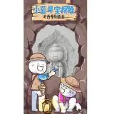 sejarah permainan kartu bridge Jika ada jejak Xuan Binglian di Pegunungan Wangchuan